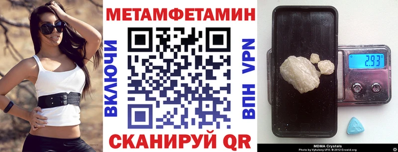 Амфетамин Premium Дубна
