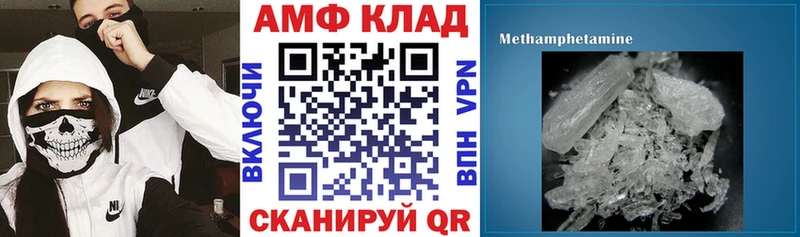 kraken маркетплейс  Дубна  Амфетамин Розовый 