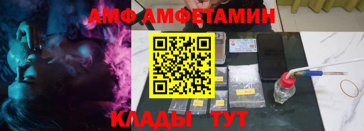 АМФ Premium Дубна