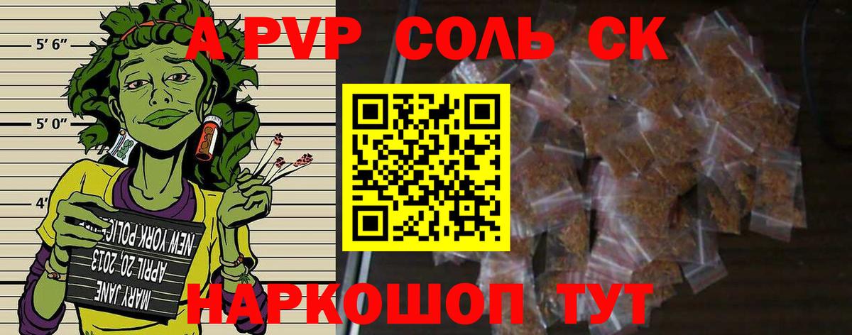 Дубна  Alpha-PVP Соль  Вход с VPN  A PVP Соль  A PVP Соль 