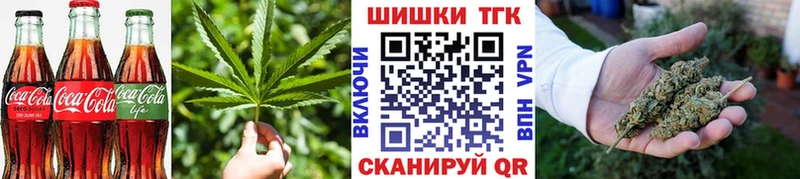 наркошоп  Дубна  Еда ТГК конопля 