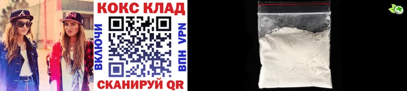 Cocaine 98%  Дубна 