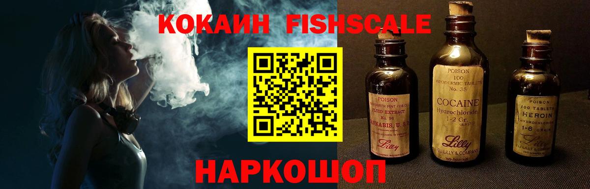 Кокаин VHQ  Кокаин Эквадор  хочу наркоту  Вход с VPN  Дубна 