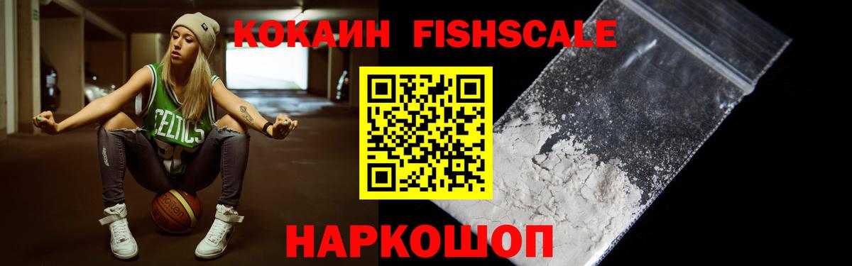 COCAIN Перу Дубна