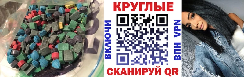 blacksprut как войти  Дубна  Экстази ешки 