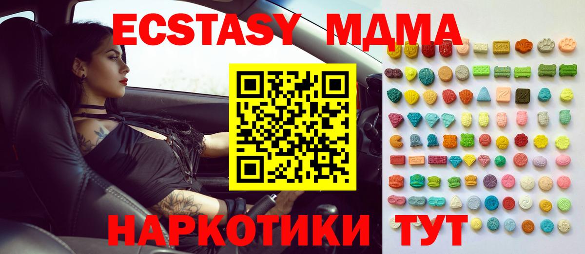 ЭКСТАЗИ Дубай Дубна