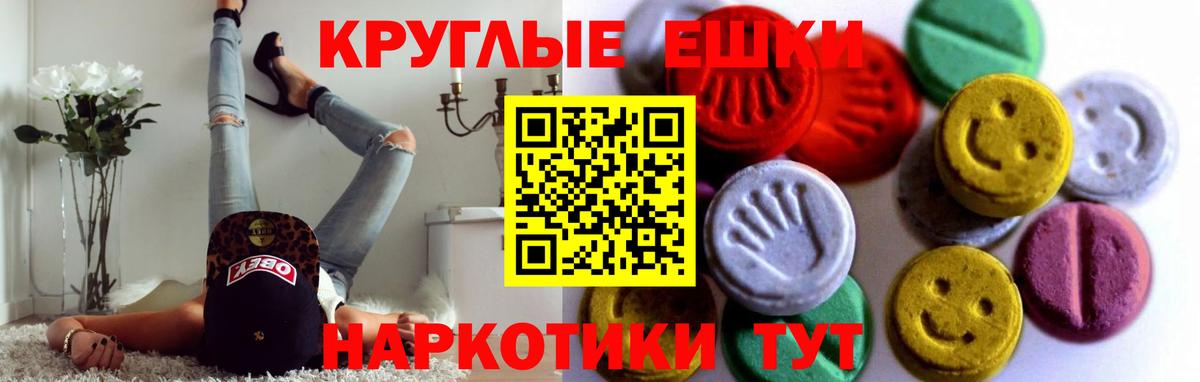 Ecstasy  Вход с VPN  Ecstasy DUBAI  Дубна  ЭКСТАЗИ бентли 