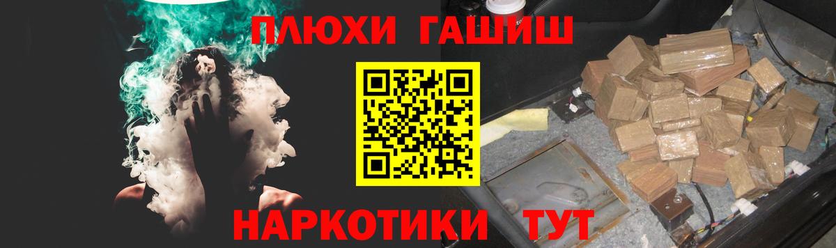 Каннабис Дубна