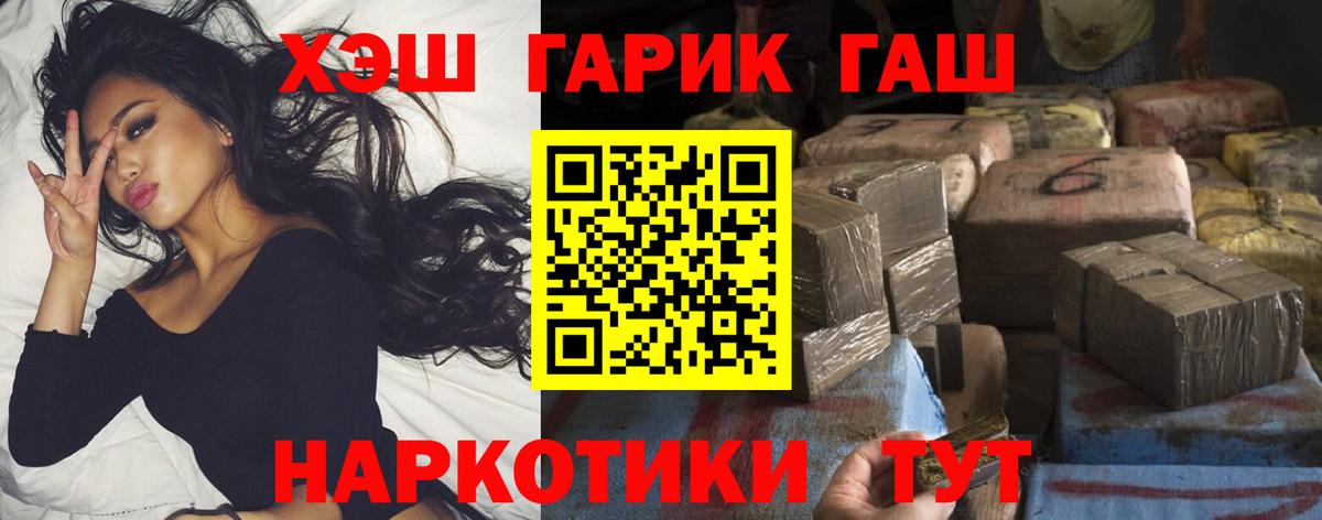 Гашиш  Дубна  КОКАИН  Вход с VPN  Мефедрон   Конопля 
