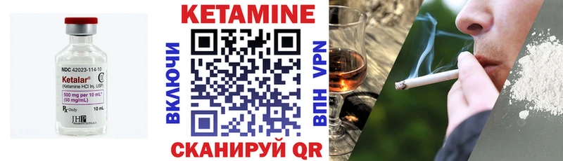 Кетамин ketamine  Дубна 