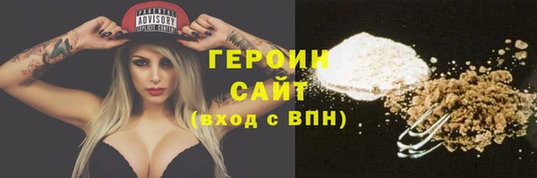 героин Алексеевка