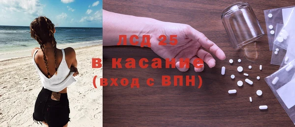 первитин Абинск
