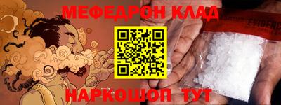 mdma Кумертау