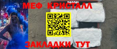 амфетамин Кунгур