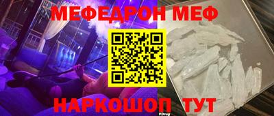 амфетамин Кунгур