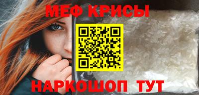 ALPHA-PVP Краснокаменск