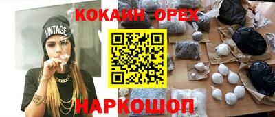 MDMA Premium VHQ Кулебаки