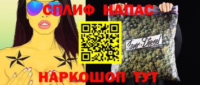 ALPHA-PVP Краснокаменск