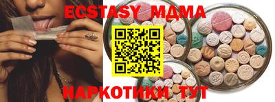амфетамин Кунгур