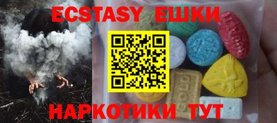 MDMA Premium VHQ Кулебаки