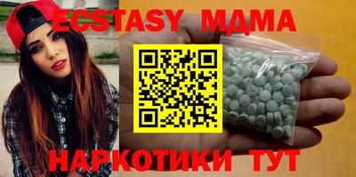амфетамин Кунгур