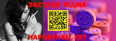 MDMA Premium VHQ Кулебаки