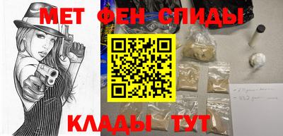 амфетамин Кунгур