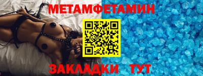 mdma Кумертау
