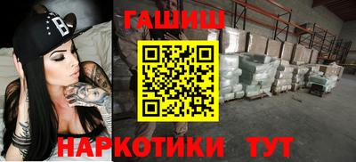 ALPHA-PVP Краснокаменск