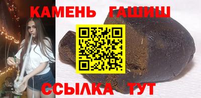 сатива Краснодар