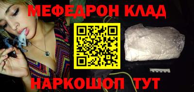 mdma Кумертау