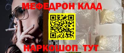 СК Краснознаменск