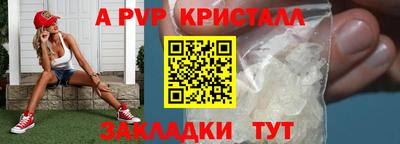 сатива Краснодар