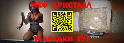 амфетамин Кунгур