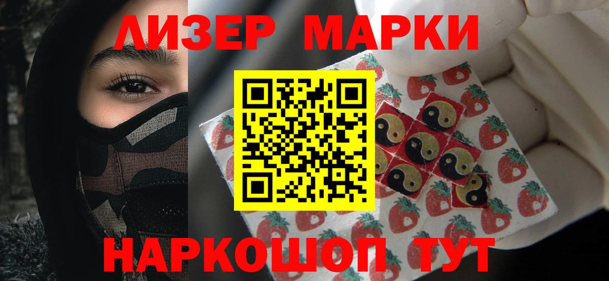 Лсд 25 экстази ecstasy  Вход с VPN  Дубна 