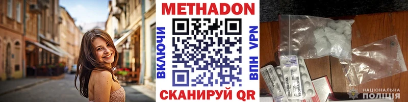 blacksprut как войти Дубна МЕТАДОН мёд