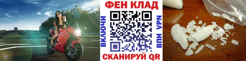 Первитин кристалл  Дубна 