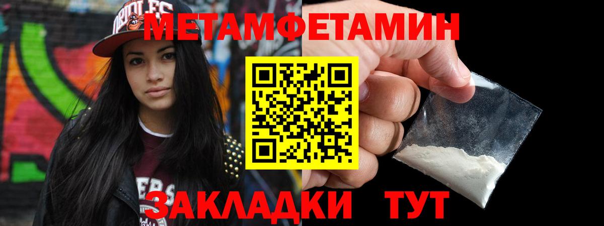 Первитин кристалл  Вход с VPN  Первитин кристалл  Дубна 