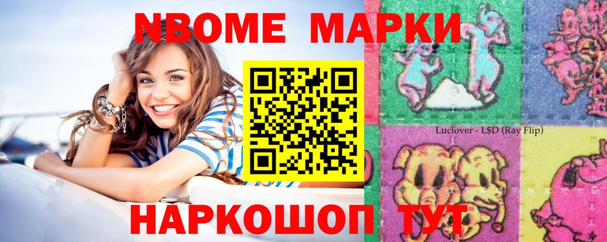 Дубна  что такое   Вход с VPN  Наркотические марки 1,5мг 