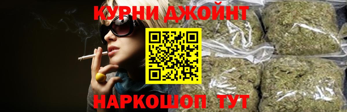 Бошки марихуана OG Kush Дубна